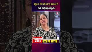 పెళ్ళైన 3 రోజులకే విమాన ప్రమాదంలో నవ వధువు..#ahmedabad #flightcrash #flight #effectedarea