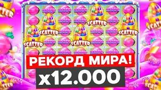 СТРИММАГА РАЗНОСИТОНЛАЙН КАЗИНОВ ПРЯМОМ ЭФИРЕЗАНОСЫ НЕДЕЛИ #casino #bigwin #казахстан #казак