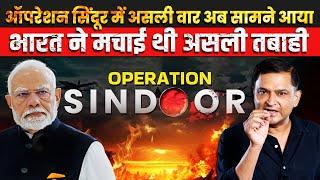 India Hit Pakistan HARDER Than Admitted | Major Gaurav Arya | CFTV |