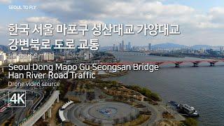 42 한국 서울 마포구 성산대교 가양대교 강변북로 도로 교통 드론  Seoul Dong Mapo Gu Seongsan Bridge Han River Road Traffic