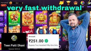 How to earn money from teenpatti dhani app || very fast withdrawal teenpatti dhani