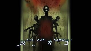 Pulsating Shadows of the Night.// ACID TECHNO MUSIC UNDERGROUND DARK TECHNO MUSIC