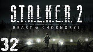 S.T.A.L.K.E.R. 2: Heart of Chornobyl #32. Болота