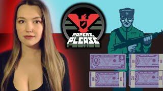 ВАШИ ДОКУМЕНТЫ, ПОЖАЛУЙСТА  PAPERS, PLEASE Полное прохождение и обзор на русском