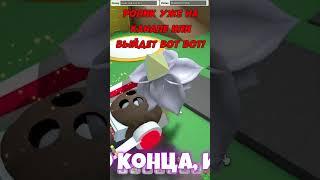 FREE COCONUT BELT СИМУЛЯТОРЕ ПЧЕЛОВОДА  Bee Swarm Simulator Roblox #roblox #роблокс #shorts #шортс