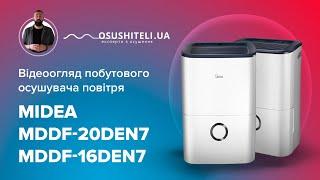 Видеообзор бытовых осушителей воздуха Midea MDDF16 и Midea MDDF20