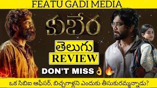 Kubera Movie Review Telugu | Kubera Telugu Review | Kuber Telugu Movie Review | Kubera Review