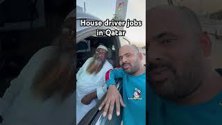 House driver jobs in Qatar #qatarjobs #gulfdriver #qatarlife #samar007vlogs