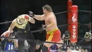 PURORESU | First Tiger Mask Vs. Kevin Rosier (24/10/1998)