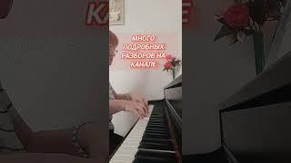 "Пой гитара"Т.Попа за нотами обращайтесь на почту   fialka208@mail.ru #piano #музыка #music