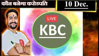 KBC LAKHPATI 10 Dec & Registration Answer  Live  Answers  By Saurabh Mishra