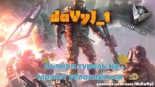 [Warface] Пьяная турель не может успокоиться :D