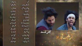 Latest Agar Tum Sath Ho Episode 4 Promo - Ramsha Ki Shadi Hai Aj - Best Drama - Review By Emaan