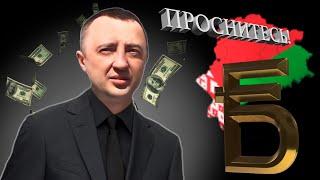 Виталий Юрченко, выступавший за отмену «закона о безработице», разыскивается КГБ