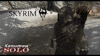 Охота и Вызов Дюрневира - Прохождение Skyrim №1010