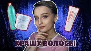 Крашу волосы в серый цвет | Обесцвечивание в домашних условиях | Anthocyanin A01