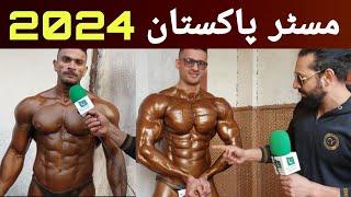 Body Building | Mr Pakistan 2024 | Motivation | Body Transformation