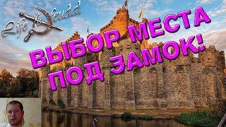 НОВЫЙ ЗАМОК №52!!! Life is Feudal: MMO