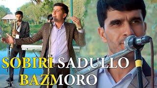 SOBIRI SADULLO BAZMORO NEW/СОБИРИ САЪДУЛЛО БАЗМОРО НАВ