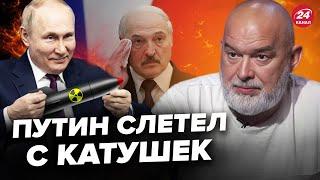 ШЕЙТЕЛЬМАН: Путин АТАКОВАЛ Беларусь! Курчатов чуть не СНЕСЛО. ШОКИРУЮЩАЯ находка Израиля в Ливане