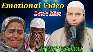 Tearful Video Clip of Mushtaq Ahmad Veeri