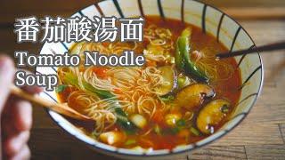 【Vegan】Tomato Noodle Soup