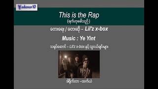 Lil'z & X Box  - This is the Rap (Myanmar Hip Hop)