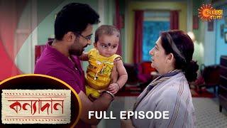 Kanyadaan - Full Episode | 14 May 2022 | Sun Bangla TV Serial | Bengali Serial