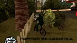 gta san andreas миссия № 19 - ПРОБЛЕМЫ С УПРАВЛЕНИЕМ