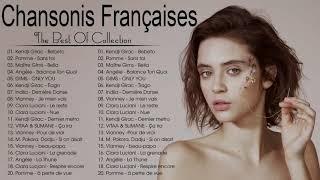 Musique Francaise 2021  Playlist Chanson Francaise 2021  GIMS, DADJU, Kendji Girac