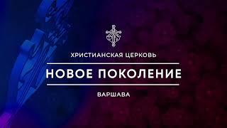 Антон Тищенко | «C Богом!» | 20.10.2024