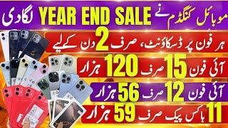 Mobile Kingdom iPhones | Year End Sale | iPhone 11, 12, 13, 14, 15, 16 Series PTA Approved & Non PTA