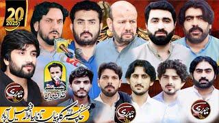 Live Majlis e Aza 20 May 22 Ziqad 2025 | Chak No 602 Gilaoana Tandilanwala Faisalabad |