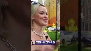 Цены на аренду квартир в Сочи сегодня где живут переехавшие #shorts #недвижимость #сочи #квартиры