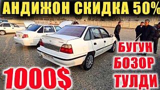 ДАХШАТ НЕКСИЯ 1_2 ЛАСЕТТИ КОБАЛТ АНДИЖОН ТУЛИБ КЕТДИ 1000 ТА МОШИНА