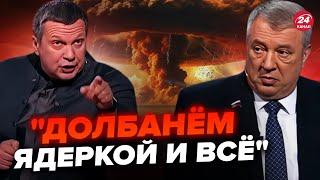 У Соловьёва ОБОСТРЕНИЕ! Гурулёв еле УСПОКОИЛ. Россияне готовятся к БОЯМ за Курскую АЭС