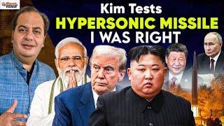 Kim Tests HYPERSONIC MISSILE I was RIGHT |Bharat Vichar | Sumit Peer