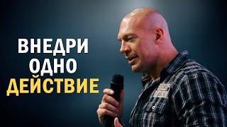 Как достичь невозможного | Денис Семенихин #мотивация