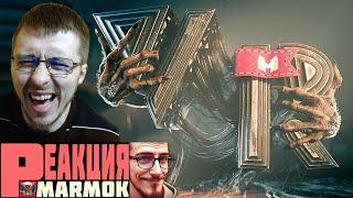 И смешно и страшно #4 (Phasmophobia VR) | Реакция на Мармока и Джохана