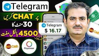 Best way to make money online | Online Earning without Investment by Telegram Chatting