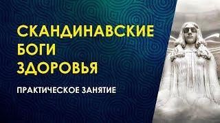 Очищение от негатива. Как убрать негативную энергию и обрести здоровье?