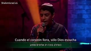 Niño canta Al Dios De Israel