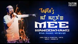 MEE MANOOKHANG TAPTA (REMAKE)