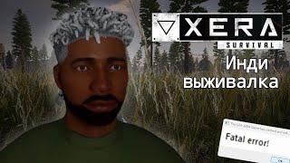 XERA: Survival ▷ Инди выживалка