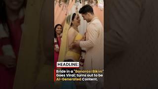 #weeding #bride #bikini #dress #viralnews #todyanews #banarsi #ai #shortsviral #trandingnews