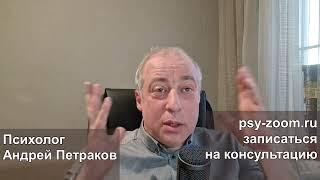 Нарциссическая эмпатия