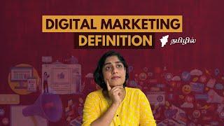 Digital Marketing defined in Tamil | what is digital marketing #shorts