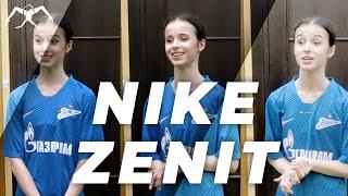 Тренировка всех групп мышц с Марией Хоревой, Nike и Зенитом