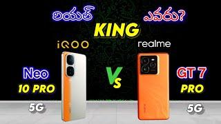 IQOO Neo 10 pro Vs Realme GT 7 pro | Flagship |Comparison|Specifications| Camara | Price | In Telugu