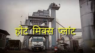 Atlas,ABP 160,DBM plant Raning मे दिखता कैसा है